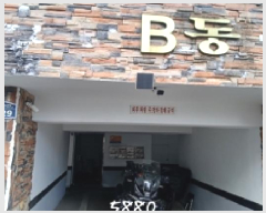  2025Ÿ��5880 �λ� ������ ���̵� 937-29 ���ְ��� ���̵� 3��301ȣ    �ټ���,������