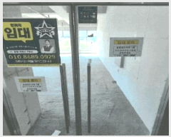  2025Ÿ��571 �λ� ���屺 �ϱ��� �Ｚ�� 809 �ϱ����Ÿ��2�� 402ȣ    ��,�繫�ǰ��
