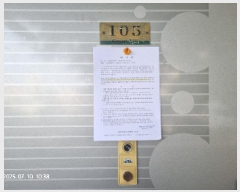  2025Ÿ��11655 �泲 â���� ���걸 ��浿 376 ���׸�������Ʈ 6�� 1��105ȣ   ����Ʈ���