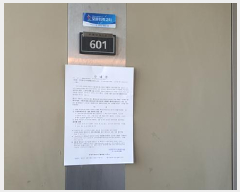  2025Ÿ��12413 �泲 ���ؽ� ��赿 1504-1 ��������3����Ǫ����������Ʈ 304�� 6��601ȣ    ����Ʈ���