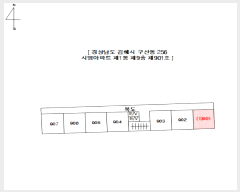  2025Ÿ��12431 �泲 ���ؽ� ���굿 256 �ÿ�����Ʈ 1�� 9��901ȣ    ����Ʈ���