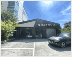 �ٸ��ü� ����2 | ���ؽ� �뼺�� 489-5 �ٸ��ü� | 2025Ÿ��11618