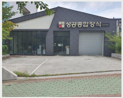 �ٸ��ü� ����1 | ���ؽ� �뼺�� 489-5 �ٸ��ü� | 2025Ÿ��11618