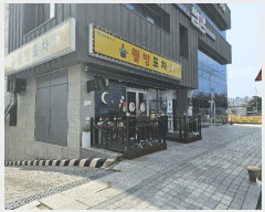  2025Ÿ��11585 �泲 â���� ��â�� ������ 713-10 â����ī���̺��� �ְ��๰��1�� 1��101ȣ   ��,�繫�ǰ��