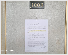  2025Ÿ��11954 �泲 â���� ���걸 �߾ӵ� 95-1 �����丣���ǽ��� 10�� 1009ȣ   ���ǽ��ڰ��