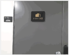  2025Ÿ��4068 ���� �ϱ� ���浿 1110-43 ���̾��ũ 17��������-1704ȣ     ����Ʈ��������