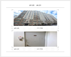  2025Ÿ��51707 ���� ������ �� 1014 �ϴ��ʿ�Ÿ�����Ʈ 102�� 15��1509ȣ    ����Ʈ���