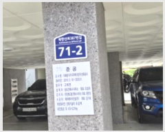  2025Ÿ��2824 ��� ����� ���籸 ���ൿ 134      �ܵ�����,�����ð��