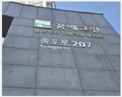  2025Ÿ��64648 ��� ����� �ϻ꼭�� ���µ� 1105 ���¸���7�����޿��׸�����Ʈ 704�� 5��502ȣ   ����Ʈ���