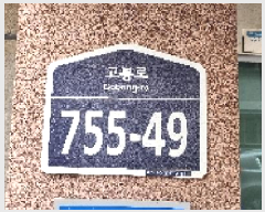  2025Ÿ��63855 ��� ���ֽ� �������� 133-23 109�� 3��301ȣ     �ټ���,������