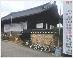  2025Ÿ��62888 ��� ����� �ϻ굿�� �縮���� 642-14 ��2��     ��,�繫�ǰ��