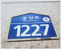  2025Ÿ��64447 ��� ����� �ϻ굿�� ���׵� 849 ���������Ÿ�� 3��334ȣ    ���ǽ��ڰ��