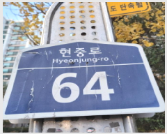  2025Ÿ��64502 ��� ����� �ϻ꼭�� ź���� 1479 ź����������Ʈ 605�� 16��1607ȣ   ����Ʈ���