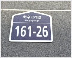 2025Ÿ��64585 ��� ���ֽ� �ߴ絿 188-5 ��ȣŸ�� 101�� 3��302ȣ    �ټ���,������