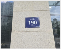  2025Ÿ��780 ��� ������ ���ϵ� 1344 ������Ÿ�� 10����1017ȣ     ����Ʈ��������
