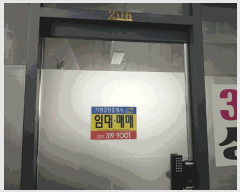  2025Ÿ��876 ��� ����� ���յ� 2703-10 ��ȭ������Ÿ��  2��206ȣ    ��,�繫�ǰ��