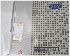  2025Ÿ��102058 �λ� ���ϱ� ���� 26 ����׸����� 102�� 2��202ȣ    �ټ���,������