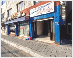  2025Ÿ��3921 �λ� �ϱ� ������ 884-10       �ܵ�����,�����ð��