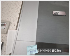  2025Ÿ��101460 �λ� ���ϱ� �ϴܵ� 618-6 �ƶ���Ʈ����Ƽ 4��401ȣ     ����Ʈ���