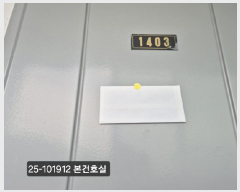  2025Ÿ��101912 �λ� ��� ��� 75 ���Ǫ��������Ʈ 405�� 14��1403ȣ    ����Ʈ���