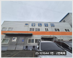 ���� ����1 | ���ϱ� ���� 486-4 ���� | 2025Ÿ��101644