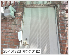  2025Ÿ��101323 �λ� �ϱ� ������ 1213-28       ���ð��