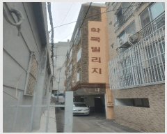 �ټ���(����) ����1 | ��� ���嵿 585-70 �ټ���(����) | 2025Ÿ��1833
