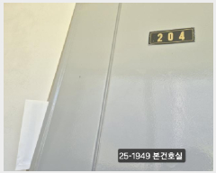  2025Ÿ��1949 �λ� ��� ��� 75 ���Ǫ��������Ʈ 408�� 2��204ȣ    ����Ʈ���
