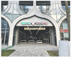  2025Ÿ��72183 ��� �����ֽ� �ٻ굿 6245 �Ѱ������̾���� 1�� ��106ȣ    ��,�繫�ǰ��