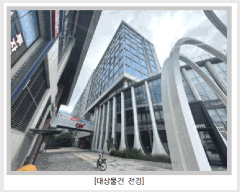  2025Ÿ��72162 ��� �����ֽ� �ٻ굿 6143 �ٻ����������̾�ķ�۽� 2�� ���̾�02-006ȣ    ��,�繫�ǰ��