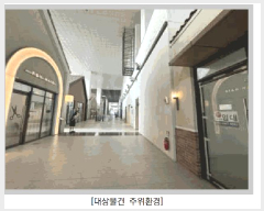  2025Ÿ��72162 ��� �����ֽ� �ٻ굿 6143 �ٻ����������̾�ķ�۽� 2�� ���̾�02-006ȣ    ��,�繫�ǰ��