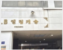  2026Ÿ��501367 ��õ ���� ���� 209-3 ����ġ�񿤸�ĳ�� 3��303ȣ     ���ǽ��ڰ��