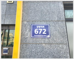  2026Ÿ��502050 ��õ ���� ���̵� 309-2 �̿��ص帮�� 101�� 3��307ȣ    ����Ʈ���
