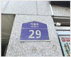  2026Ÿ��51 ��� ��õ�� ���̱� ��� 27-55 �ؿ����� 4�� 401ȣ   �ټ���,������