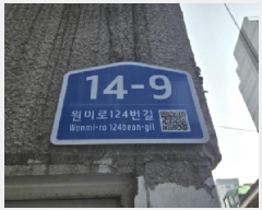  2026Ÿ��30269 ��� ��õ�� ���̱� ���̵� 177-27 �ǿ�����  4��401ȣ   �ټ���,������