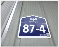  2026Ÿ��100033 �뱸 ���� ȿ�� 133-2       ����,â�����