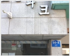  2026Ÿ��368 ��� ����� �ϻ꼭�� �ϻ굿 576-34 2��201ȣ     �ټ���,������
