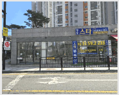  2026Ÿ��870 ��� ����� ���籸 �⵿�� 571 �𿥾�ȣ�ݺ�����������2���� 213�� 1��102ȣ   ��,�繫�ǰ��
