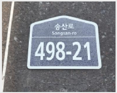  2026Ÿ��60483 ��� ����� �ϻ꼭�� ���̵� 937-47 ���̺��� 101�� 2��201ȣ   �ټ���,������