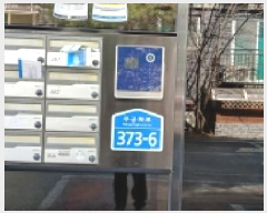  2026Ÿ��60527 ��� ����� �ϻ굿�� �Ļ絿 832-62 �Ｚĳ�� 106�� 1��101ȣ   �ټ���,������