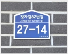  2026Ÿ��894 ��� ����� �ϻ꼭�� ���̵� 769-3 �߷��þ� �� 1��101ȣ   �ټ���,������