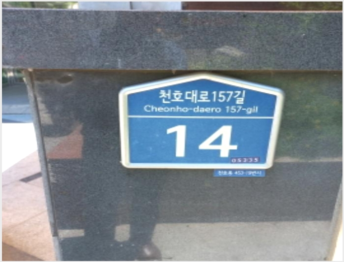 �� 8-������ õȣ�� 453-19-��