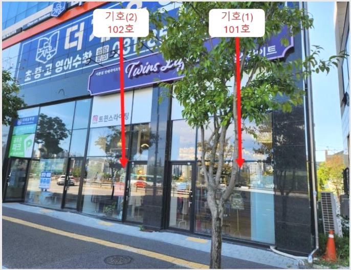 �ٸ��� 7-���ֽ� ������ 950-2-�ٸ���
