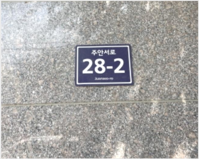���ǽ��� 8-����Ȧ�� �־ȵ� 215-8-���ǽ���