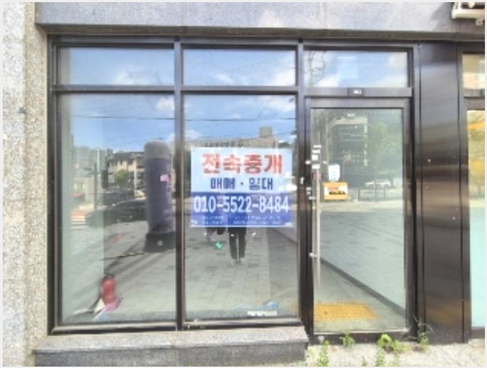 �� 7-���� ���굿 1065-��