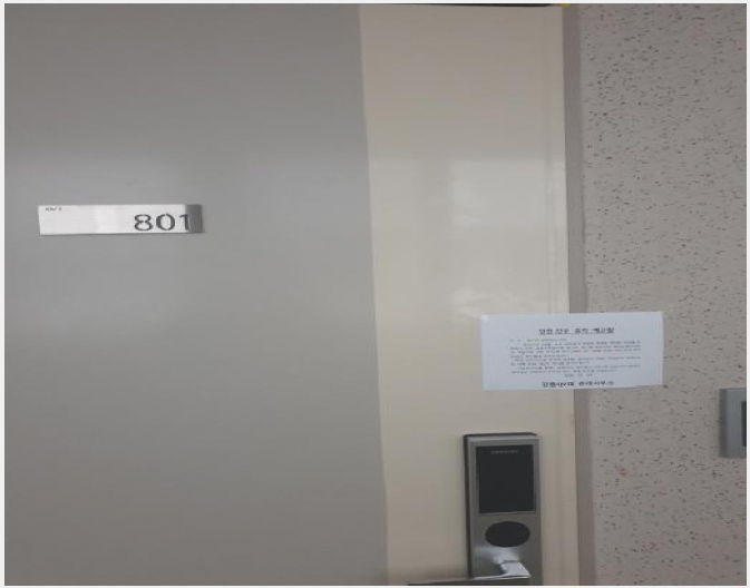 ��������Ȱ���� 7-������ �浿 415-13-��������Ȱ����