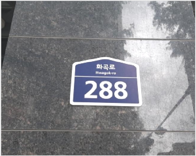 ���ǽ��� 10-������ ȭ� 981-3-���ǽ���
