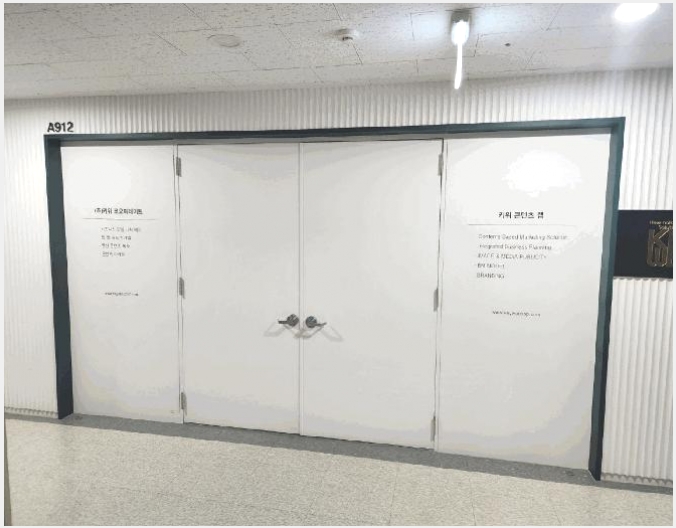 ����Ʈ������ 8-���α� �׵� 246-1-����Ʈ������