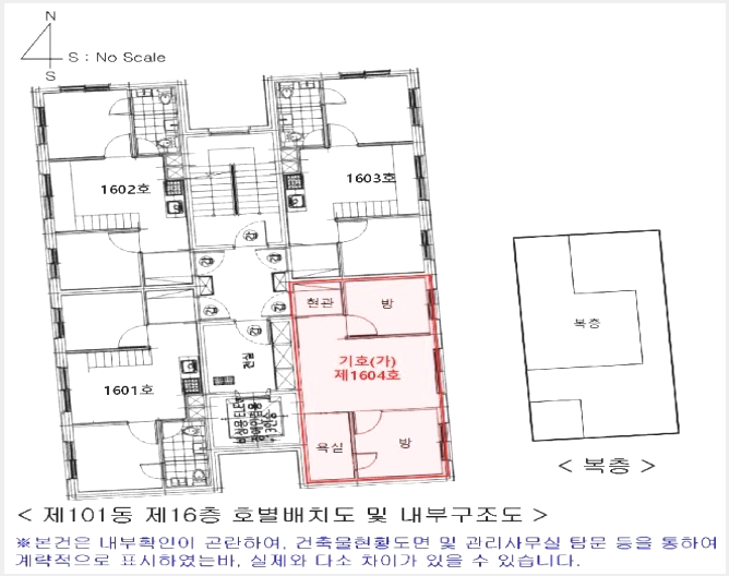 ���ǽ��� 9-���α� ���ε� 685-201-���ǽ���