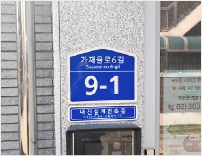 �ٸ��� 5-���빮�� �����µ� 74-39-�ٸ���